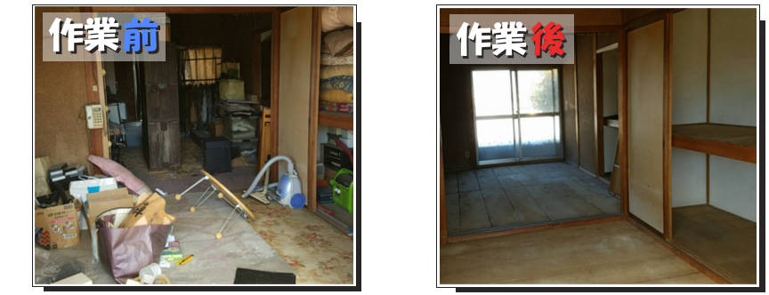 愛知県春日井市でお部屋の片づけ